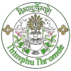 Thimphu Thromde